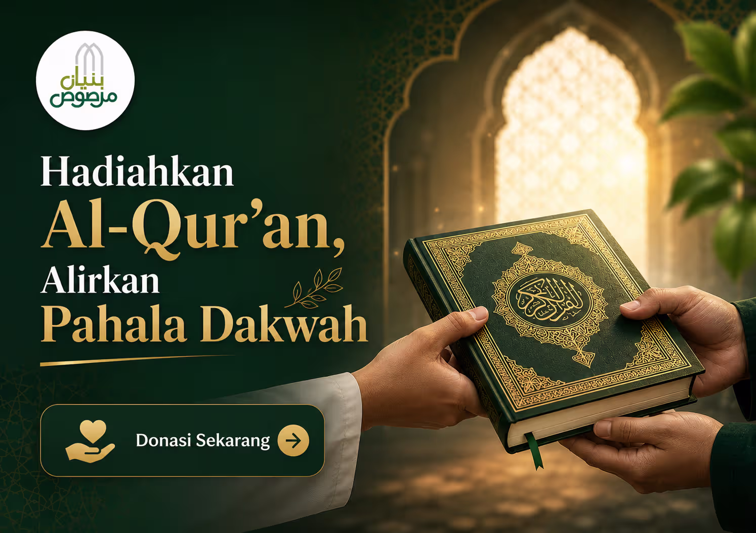 Hadiahkan Al-Qur’an, Alirkan Pahala Dakwah